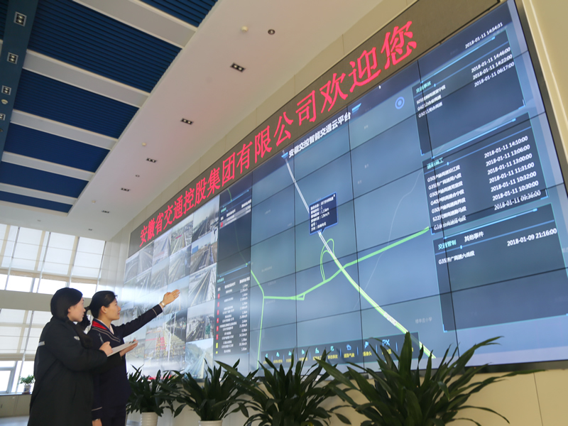 積極打造集團信息技術研發應用專業化平臺、智能交通系統集成開發等，推動集團實現產業布局完善和轉型升級。.JPG